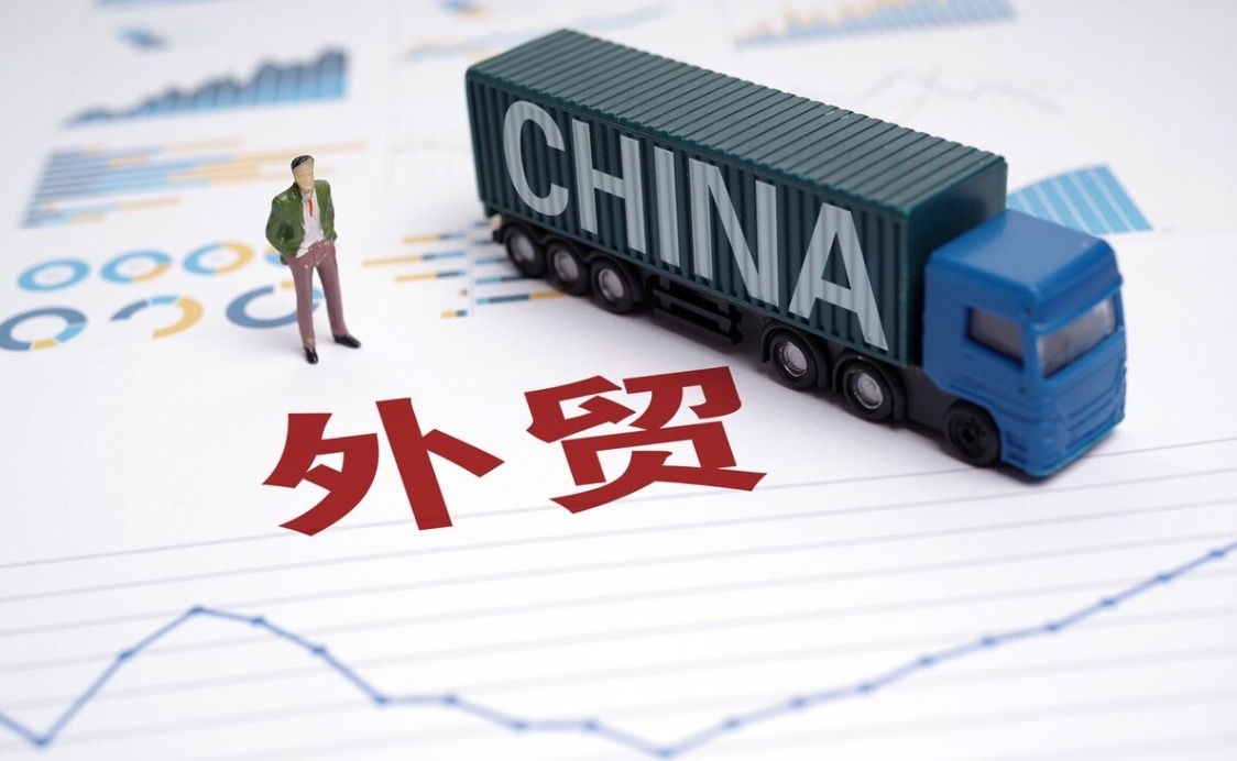做外贸的网站平台有哪些？做外贸的国际网站有哪些？